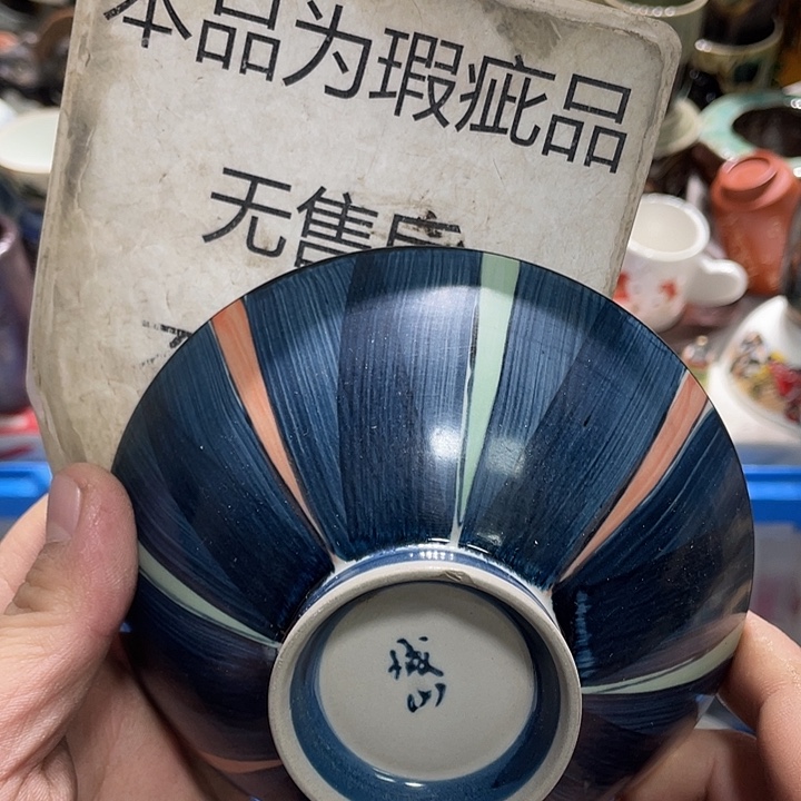 瓷片7777777777777777777