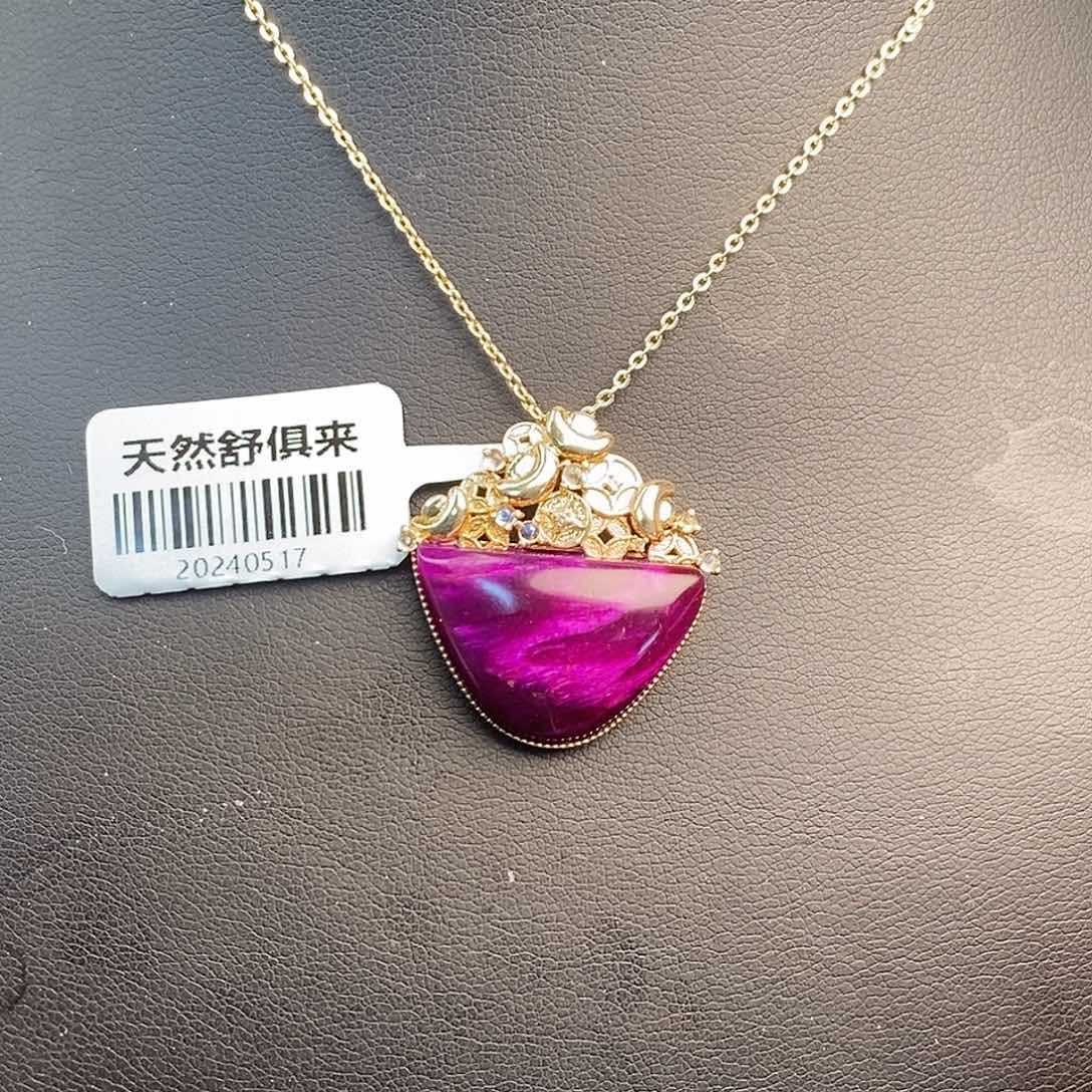 苏纪石（舒俱来）吊坠18K金镶嵌