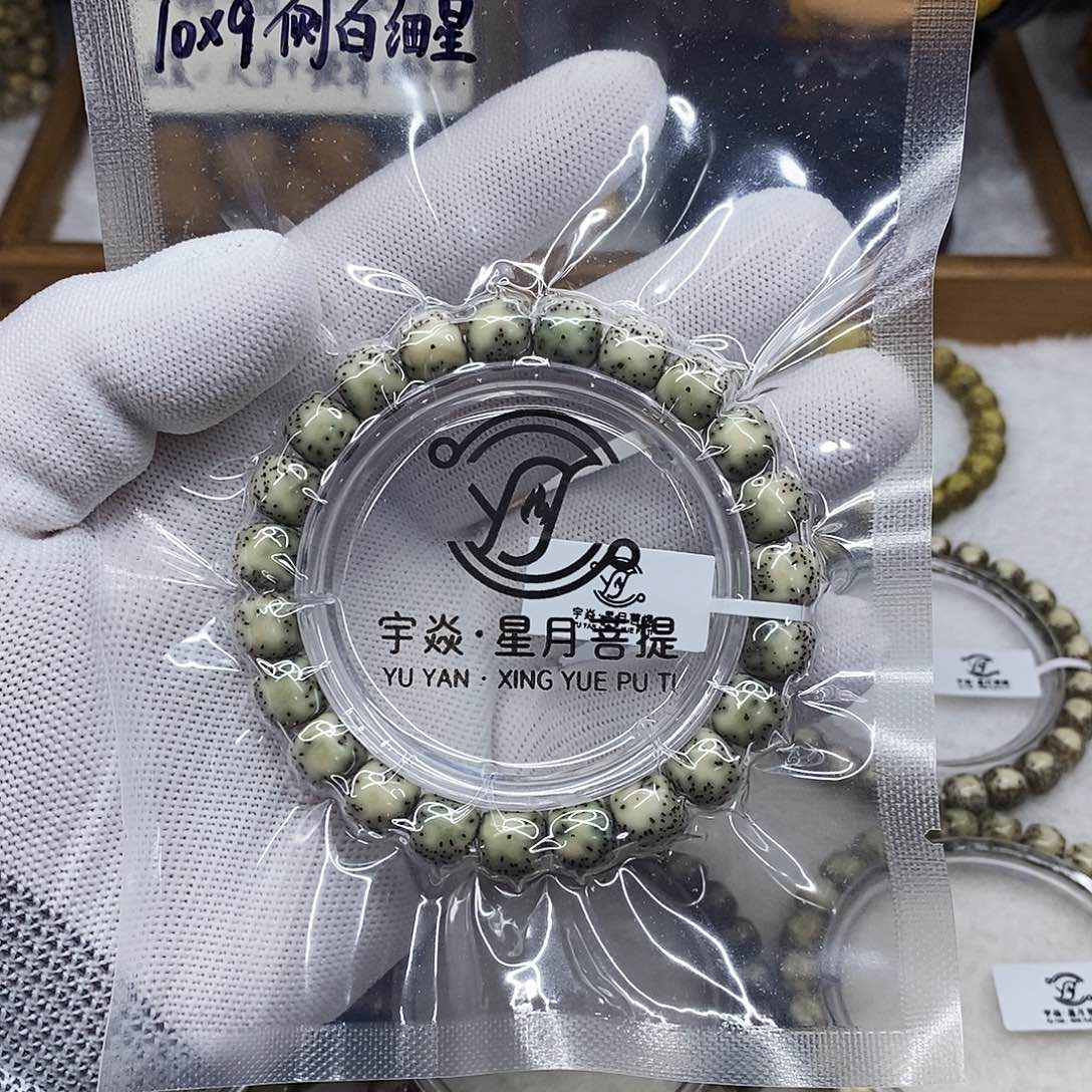 手串星月菩提10x9侧留白细星