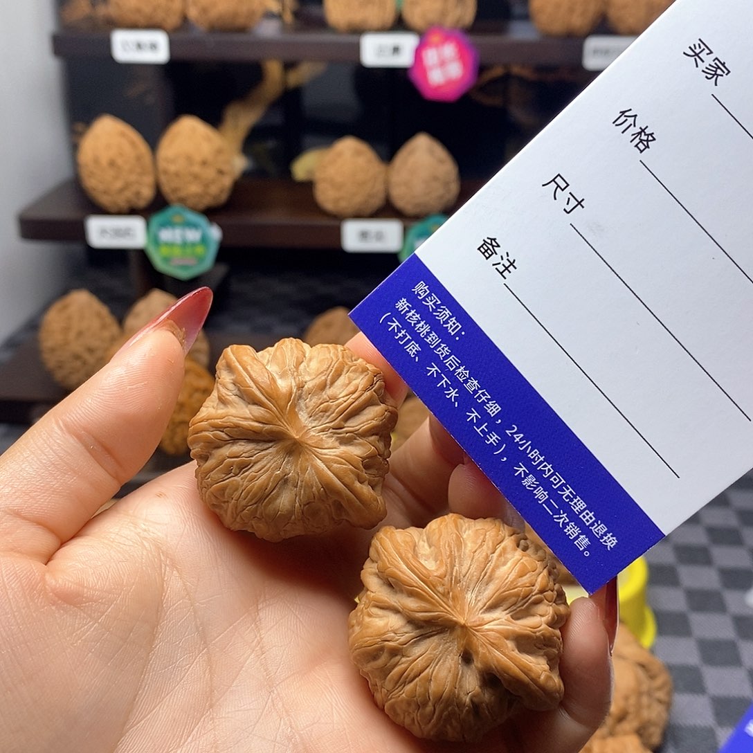核桃把件微修尖白茬战鼓核桃卡边41肚38高27