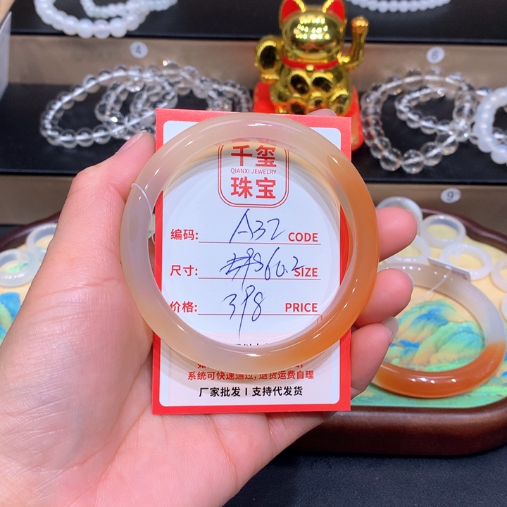 玛瑙/玉髓手镯未镶嵌