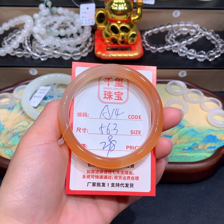 玛瑙/玉髓手镯未镶嵌