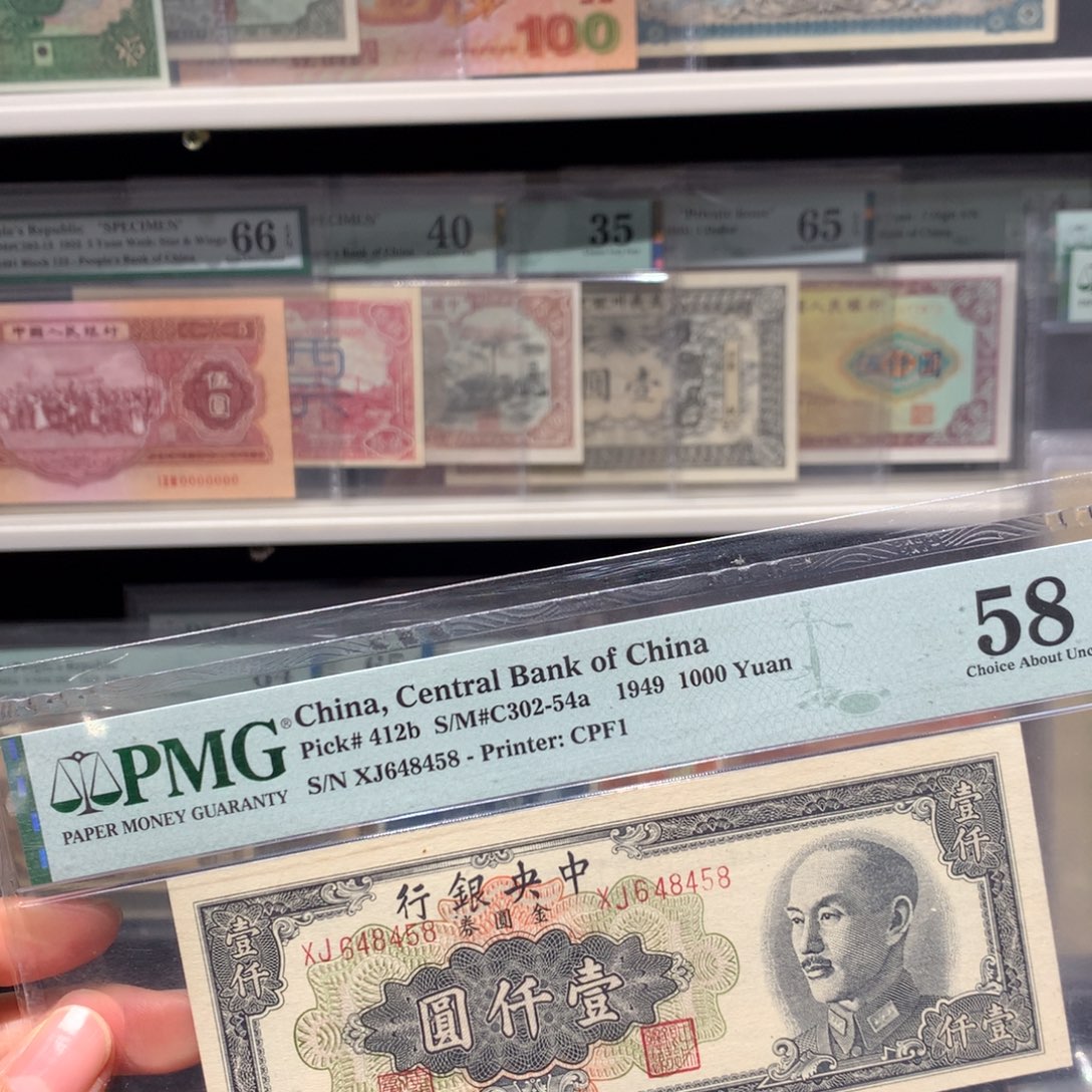 纸币 纸币 纸币 纸币