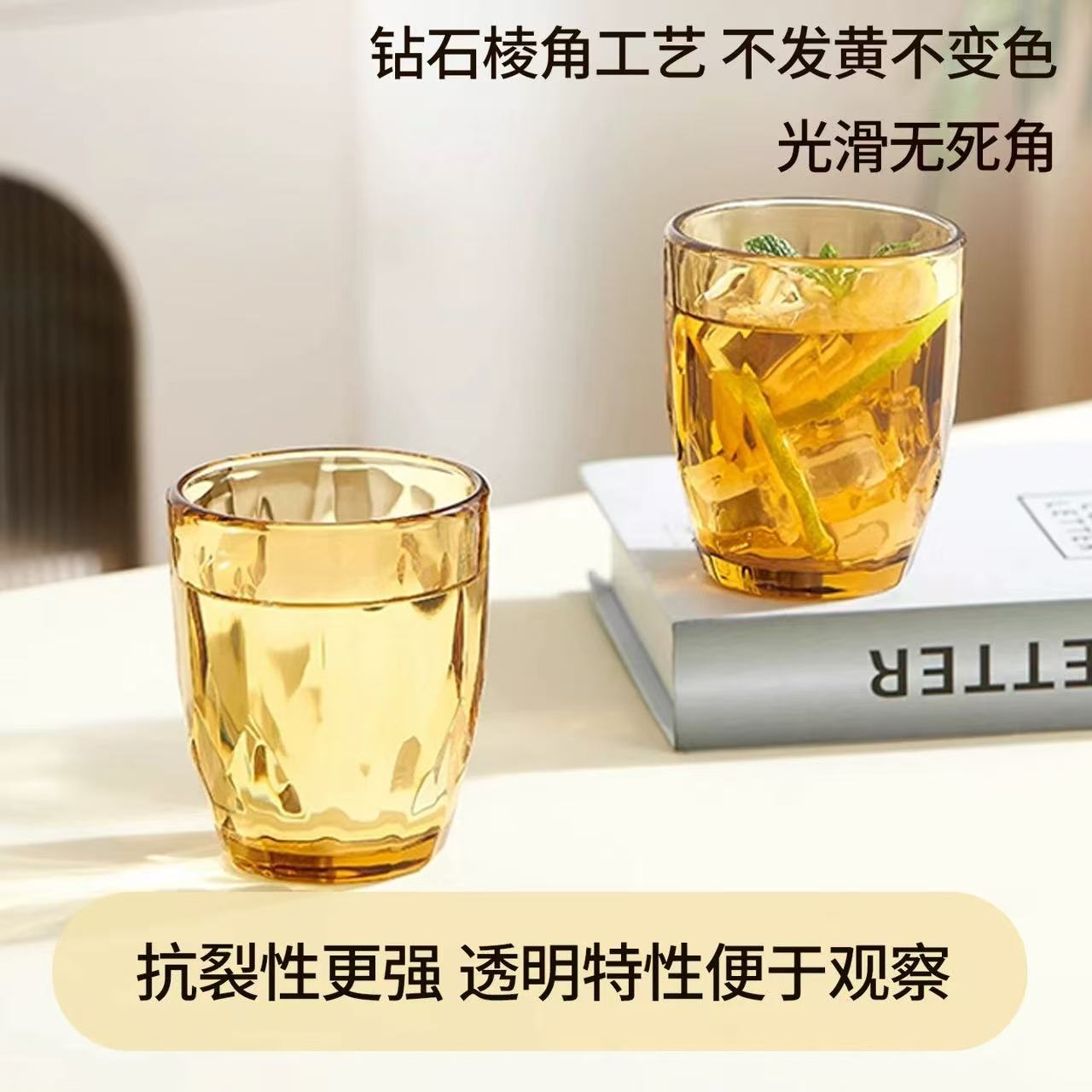 康家-高硼硅钻石杯四件组