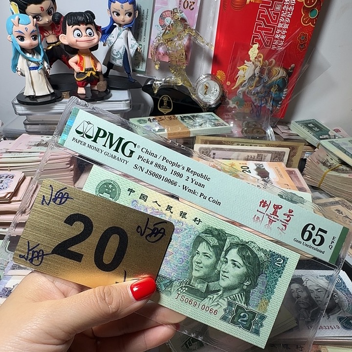 是***将退市纸币硬币如图一