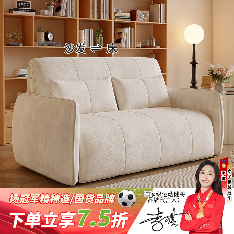 简约风雪尼尔绒电动智能沙发床储物多功能单双人小户型客厅网红款
