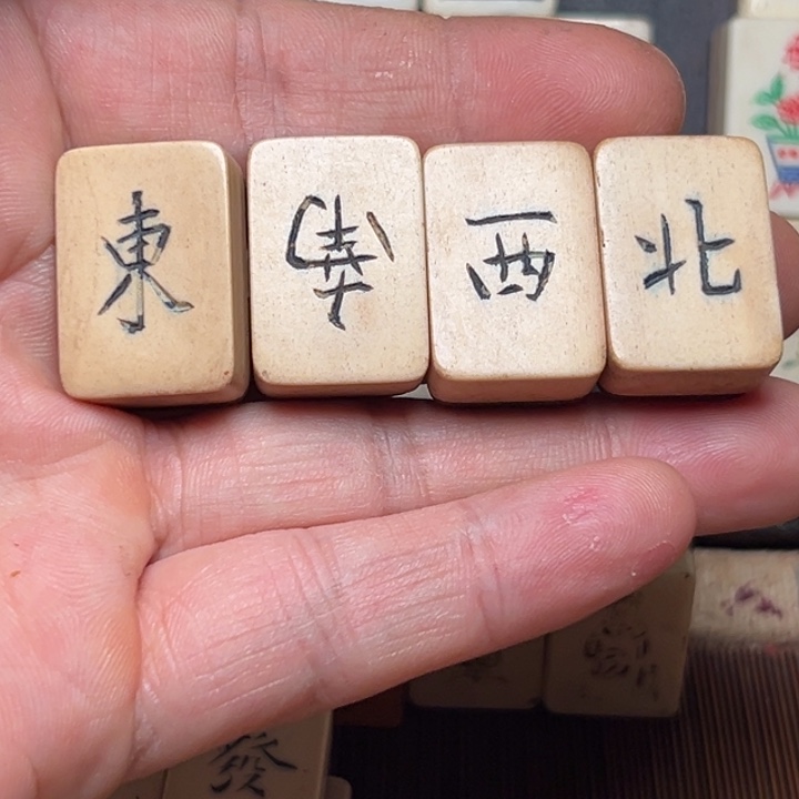 帆***影实心竹雕刻手把件