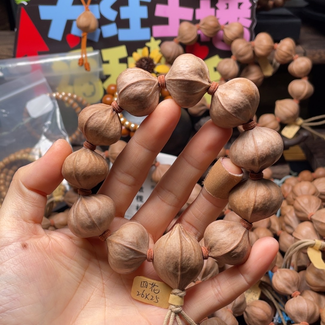 大***）吊坠橄榄核2625四花铁核