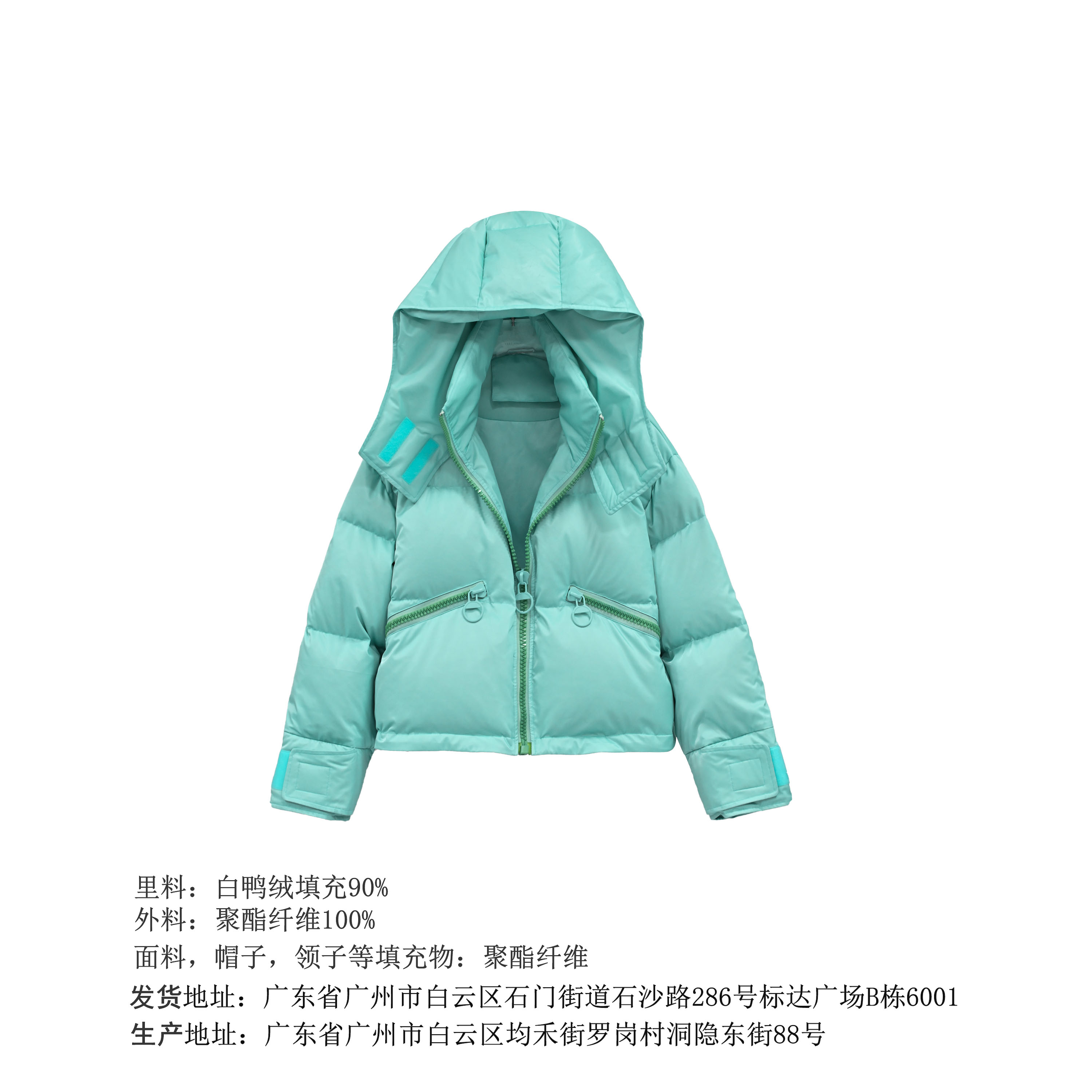 大美原创【紫气东来】时尚休闲秋冬设计师纯色保暖女款羽绒服213192