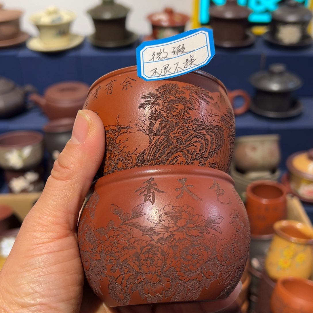 微瑕处理 不退不换