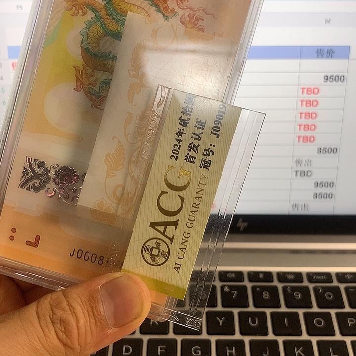 睡***手塑料00088981和91包68不包评级费