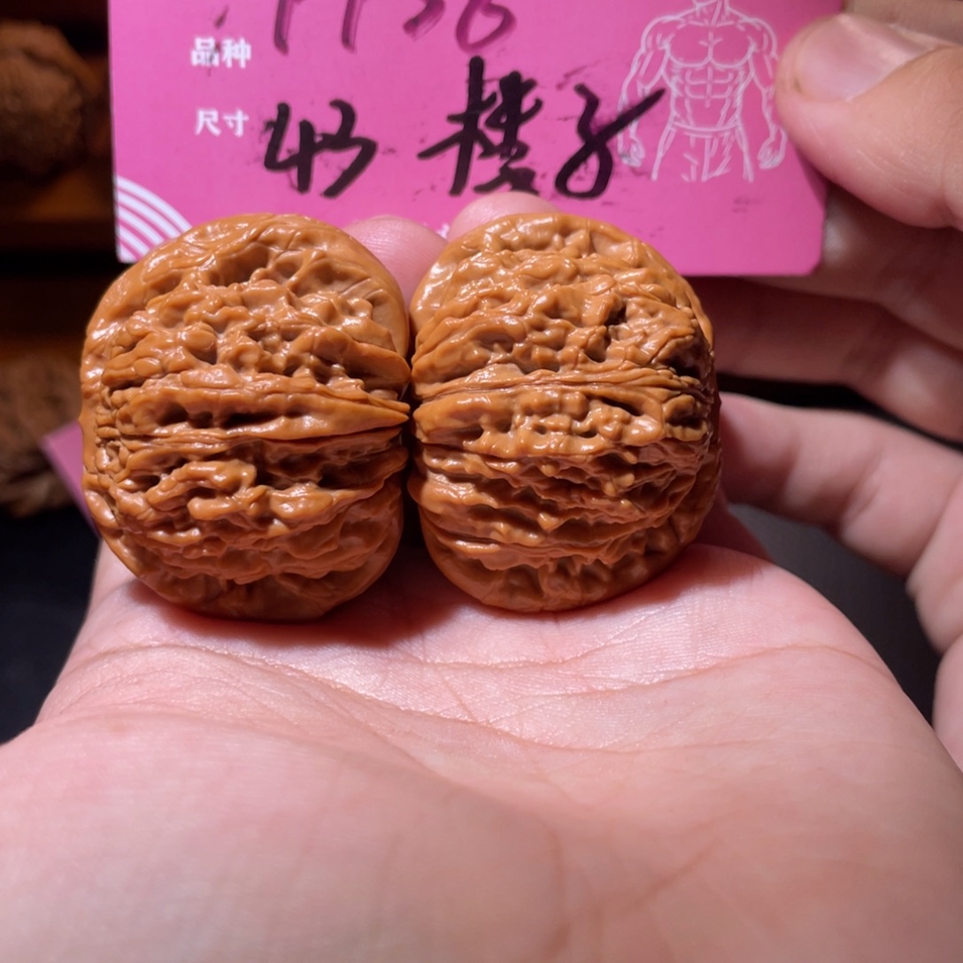吊坠文玩核桃文玩