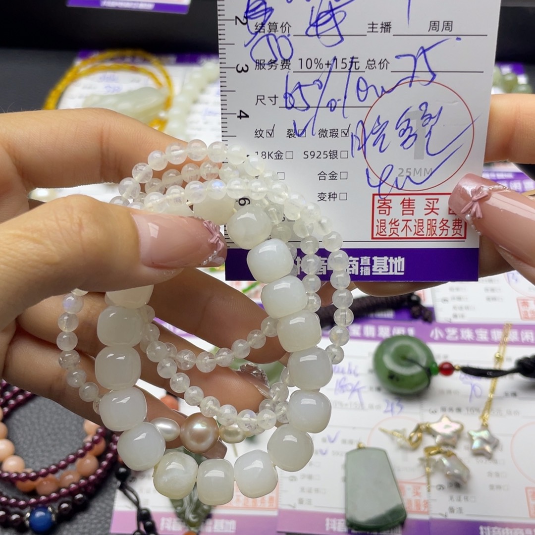 沐***x颈饰未镶嵌月光石手串