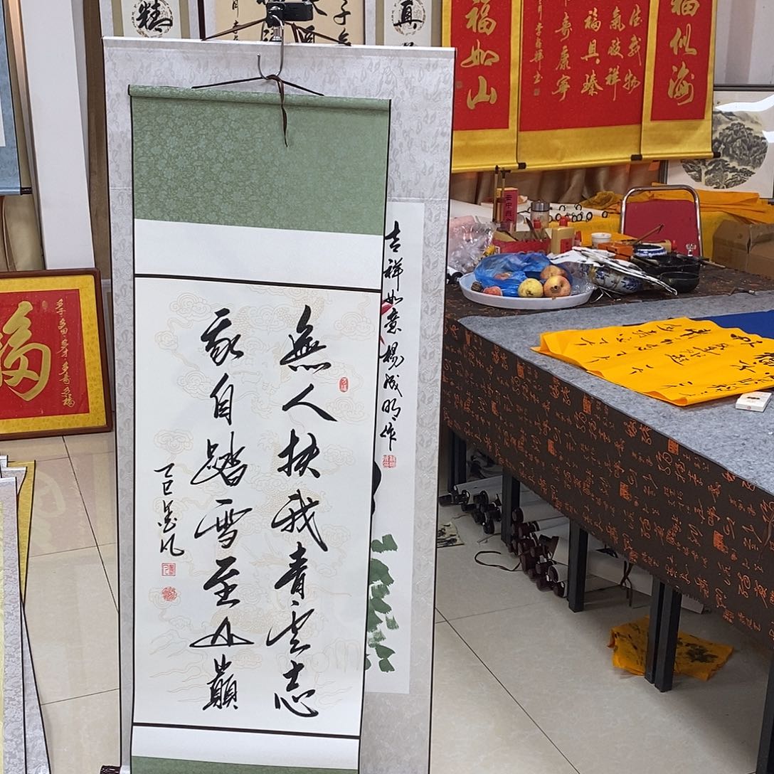 书法书法作品参加