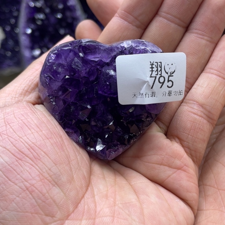 未镶嵌紫晶大型摆件（非配饰）
