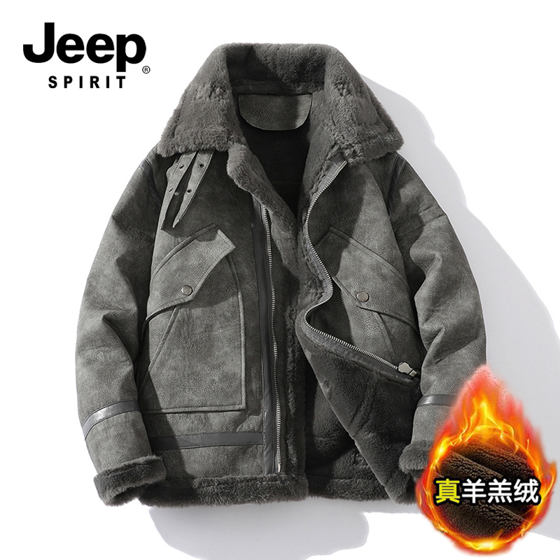 JEEPSPIRIT吉普美式高档羊羔毛外套男装皮毛一体加厚夹克潮流上衣