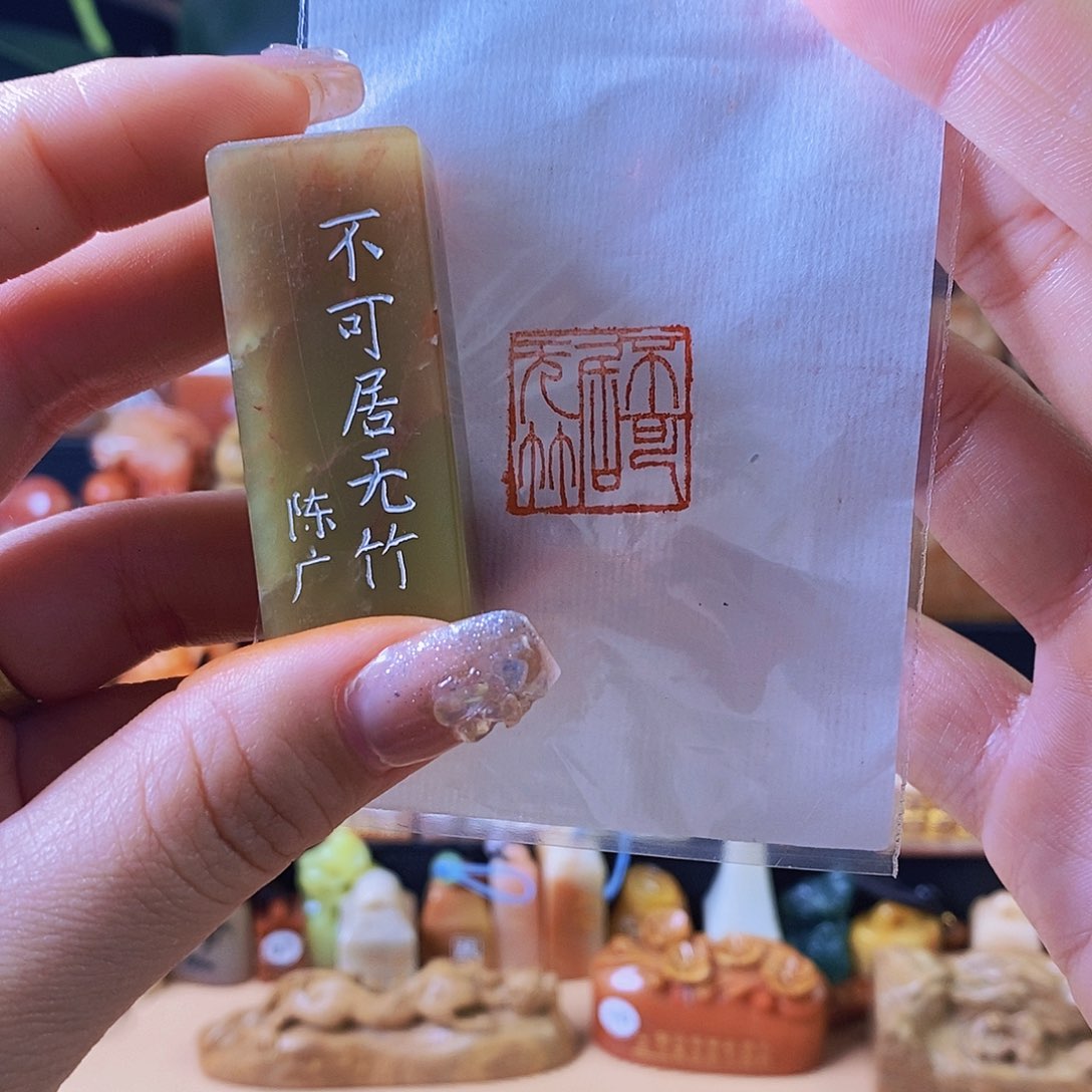 昌化石印石6868ssssssssss