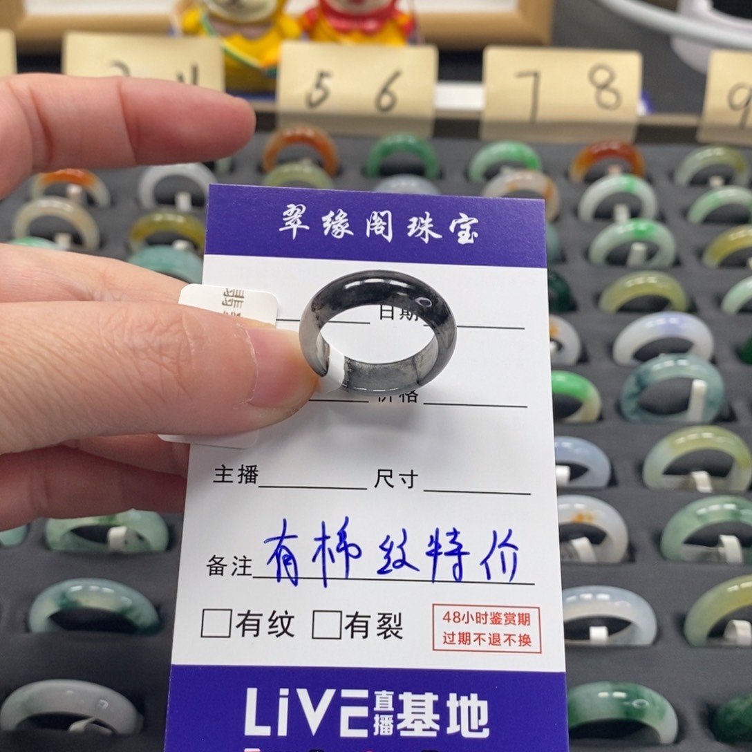 翡翠戒指未镶嵌樂*a货14圈zz