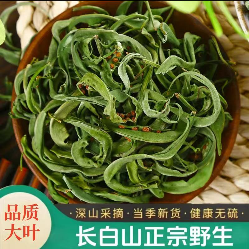肾精茶东北黄金草长白山正宗嗷嗷叫野生化石草滋补养生高孢子茶叶