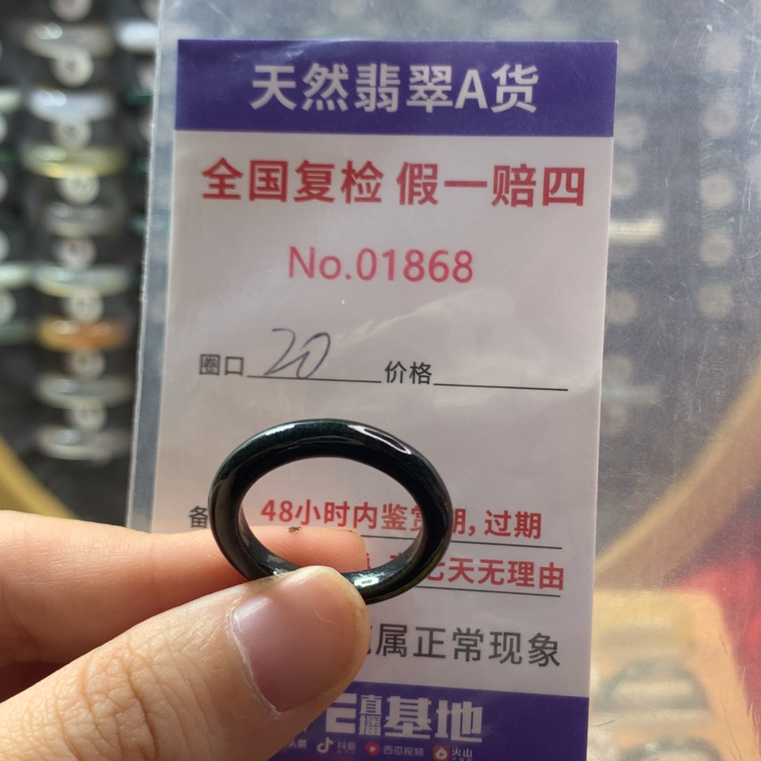 翡翠未镶嵌戒指天然翡翠