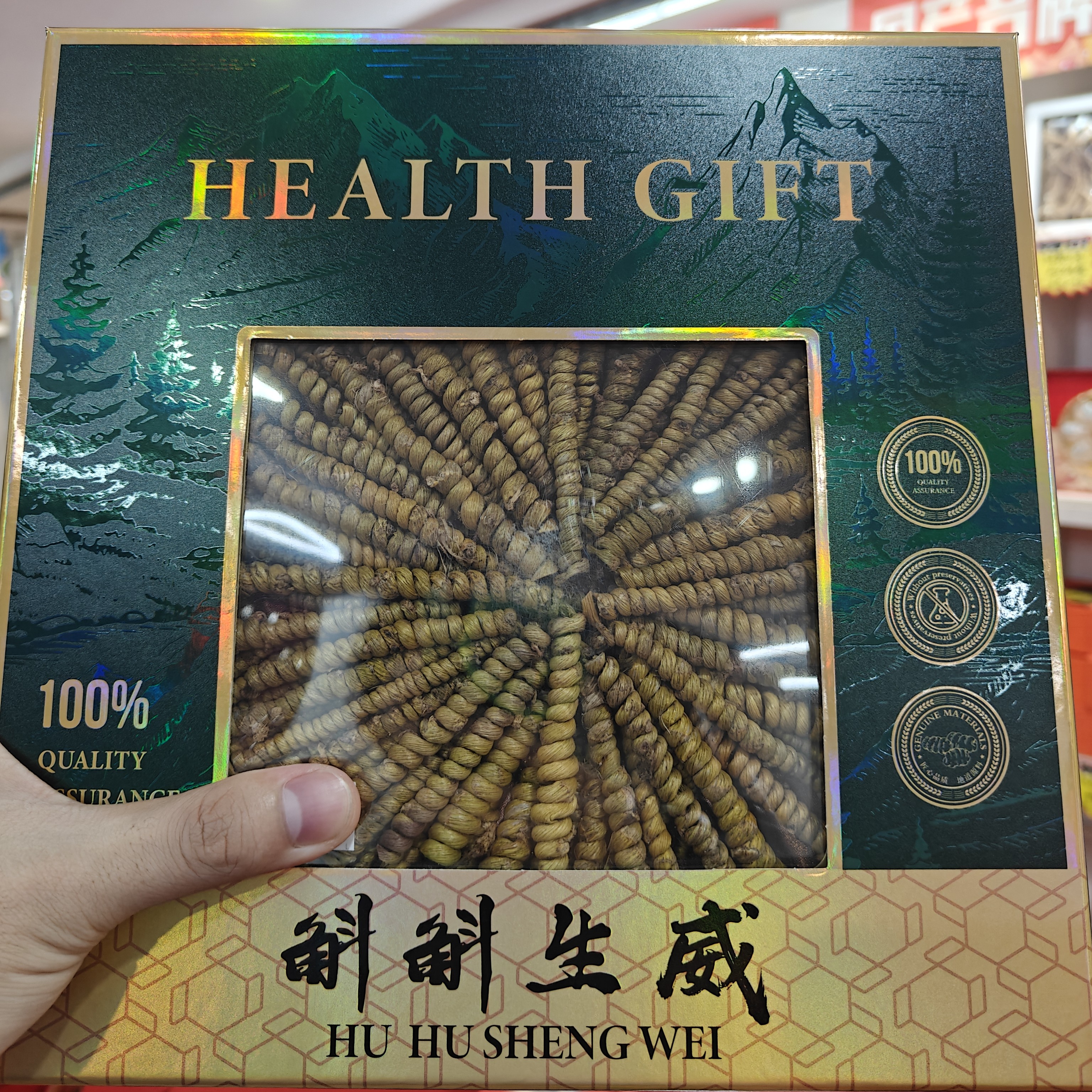 高端绿色长石斛礼盒