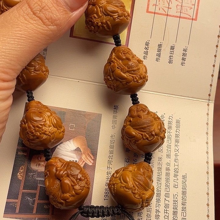 橄榄核吊坠橄榄核