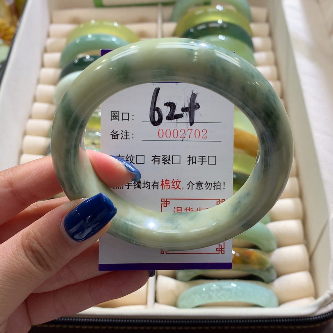 透闪石-蛇纹石玉未镶嵌手镯