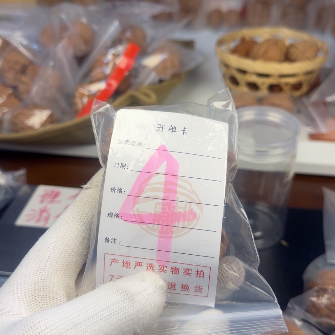 吊坠文玩核桃你****里核桃