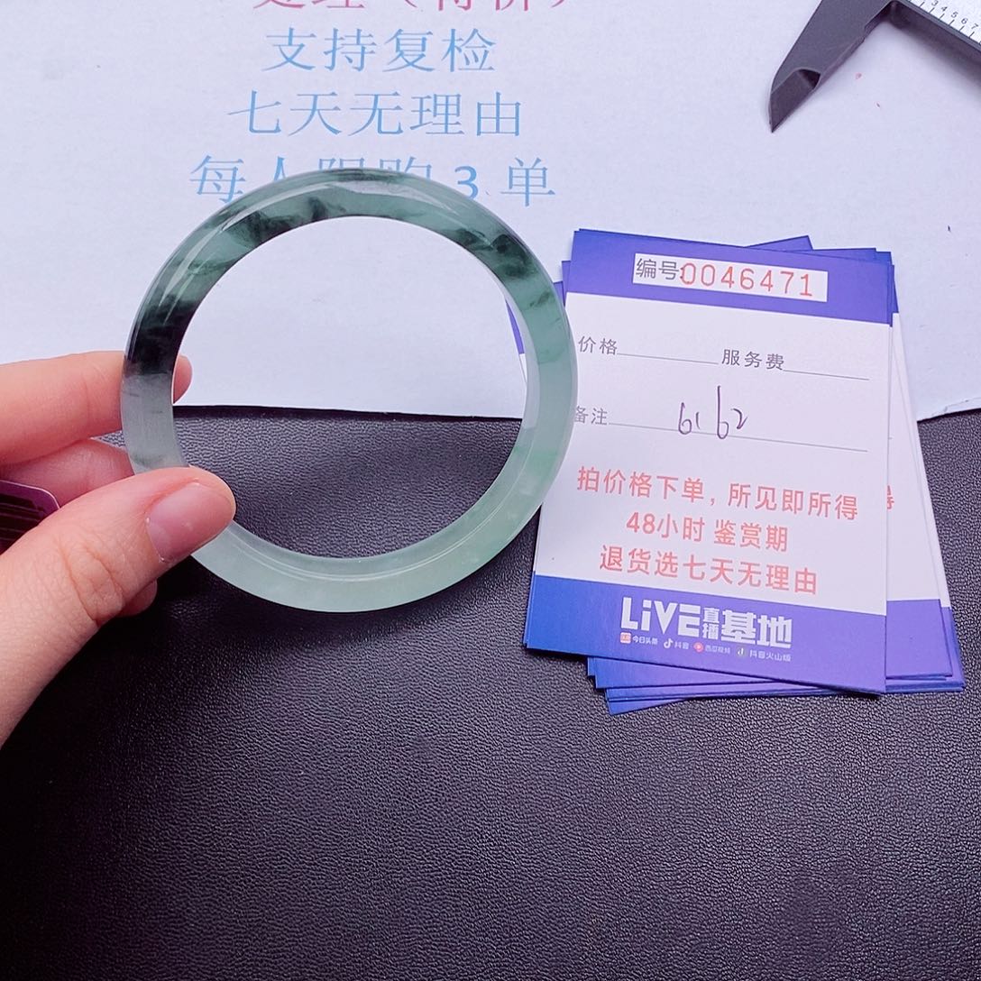 拍下实物为准0000