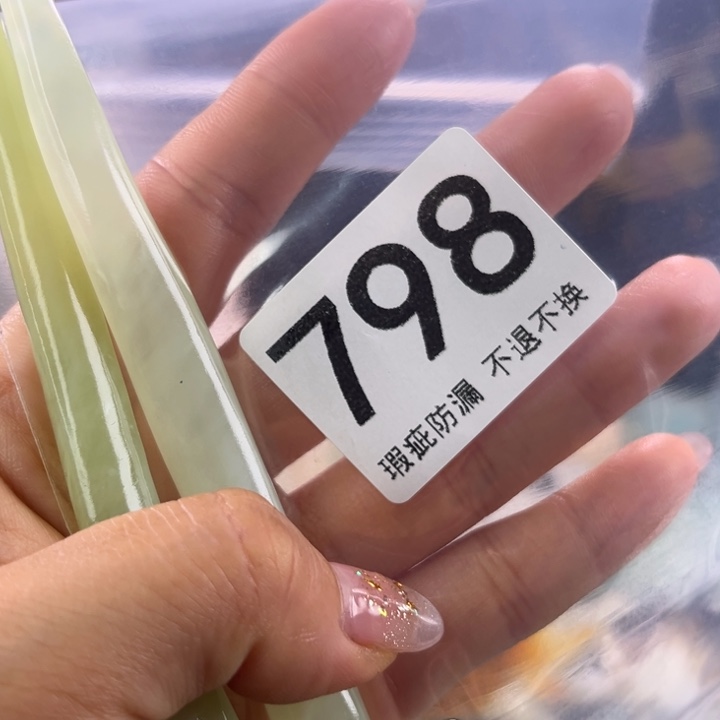 未镶嵌岫玉发饰月****?