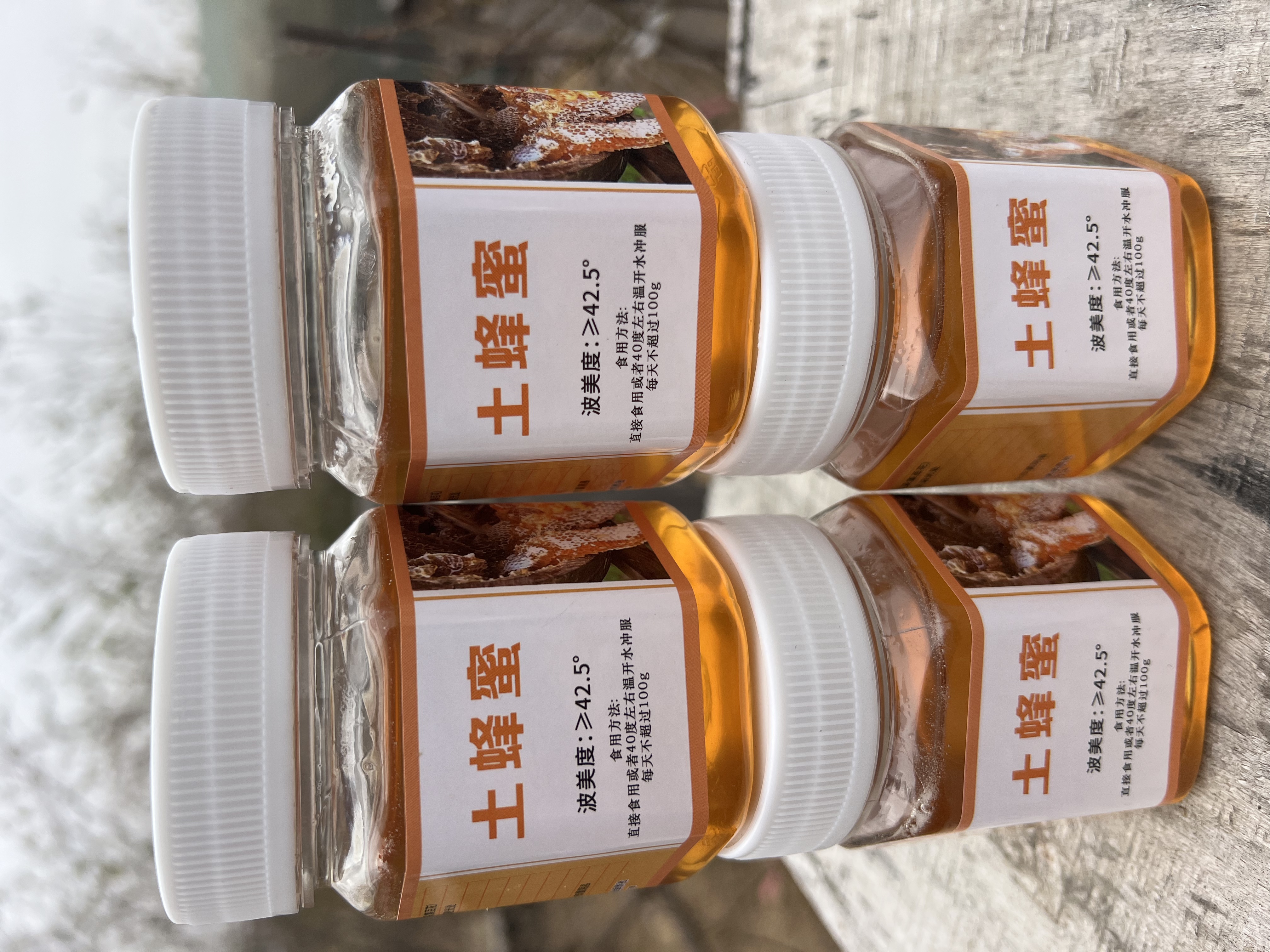 木桶土蜂蜜采集沂蒙山百花 ZJ