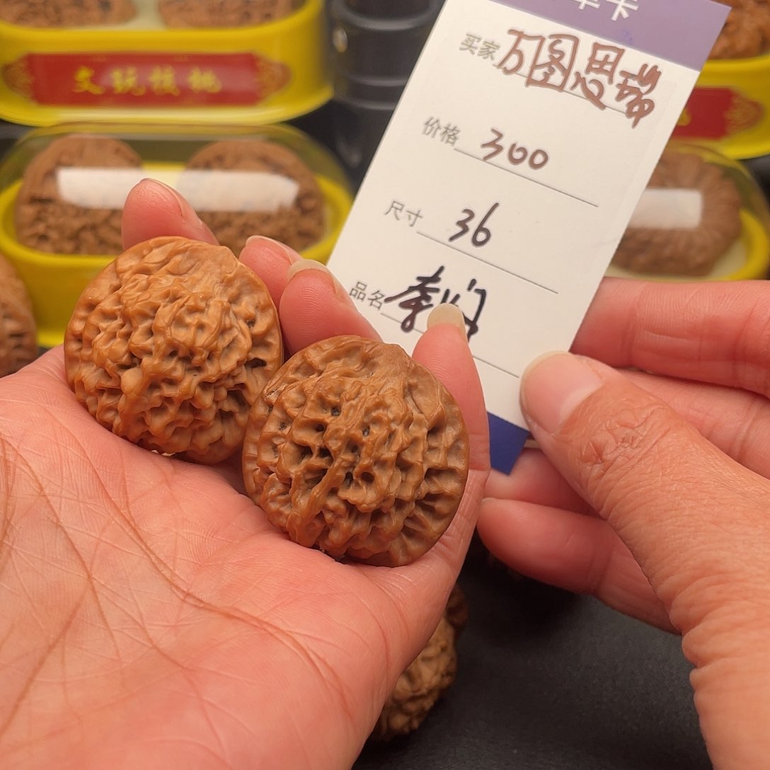 文玩核桃吊坠秦闷