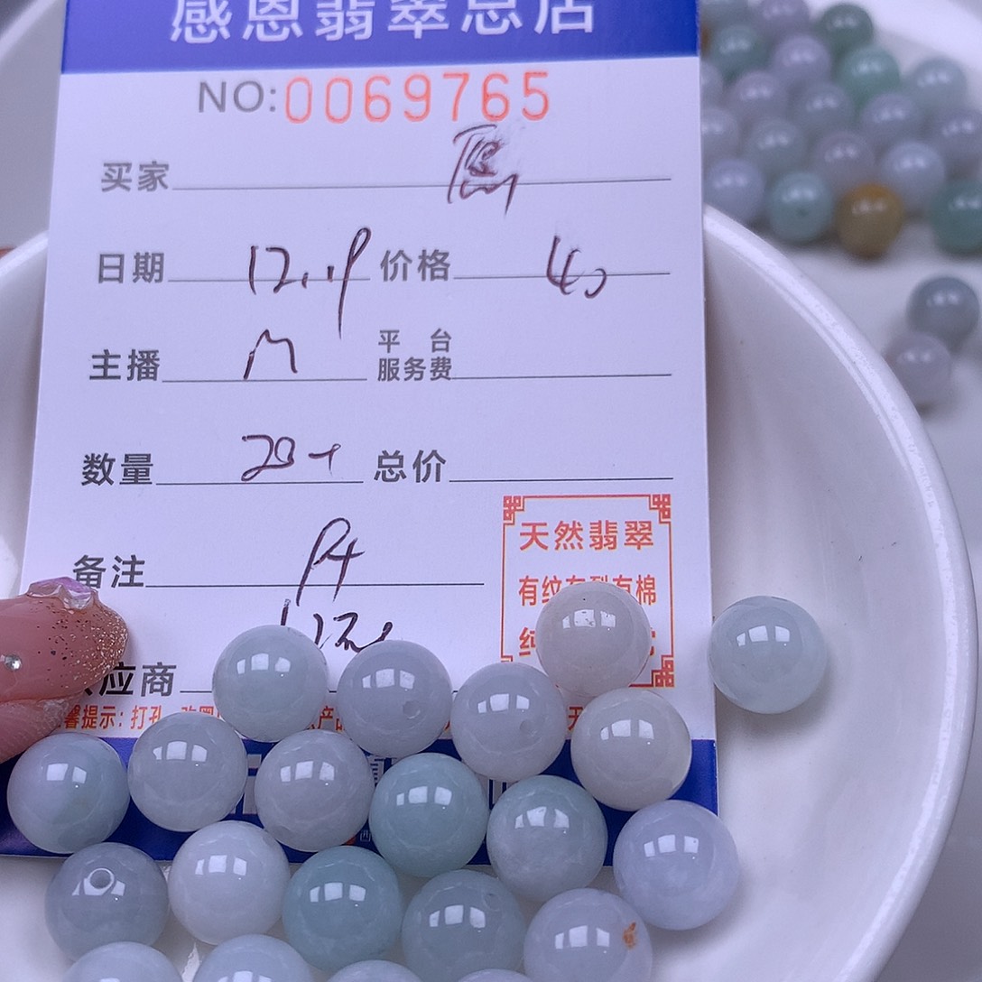 愿***？翡翠未镶嵌手链翡翠