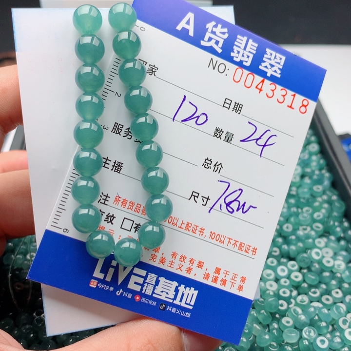 芒***室未镶嵌手链翡翠多样性