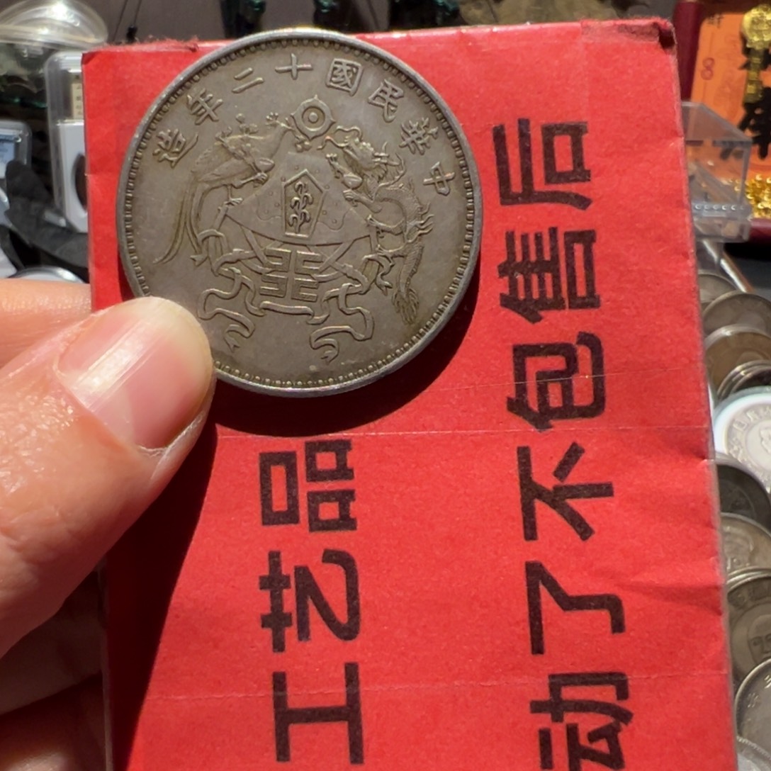 森***s银Ag900现代工艺品9成银