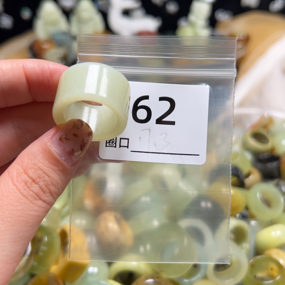 叶***子蛇纹石玉未镶嵌戒指