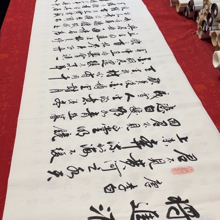 书法将进酒李保军白宣