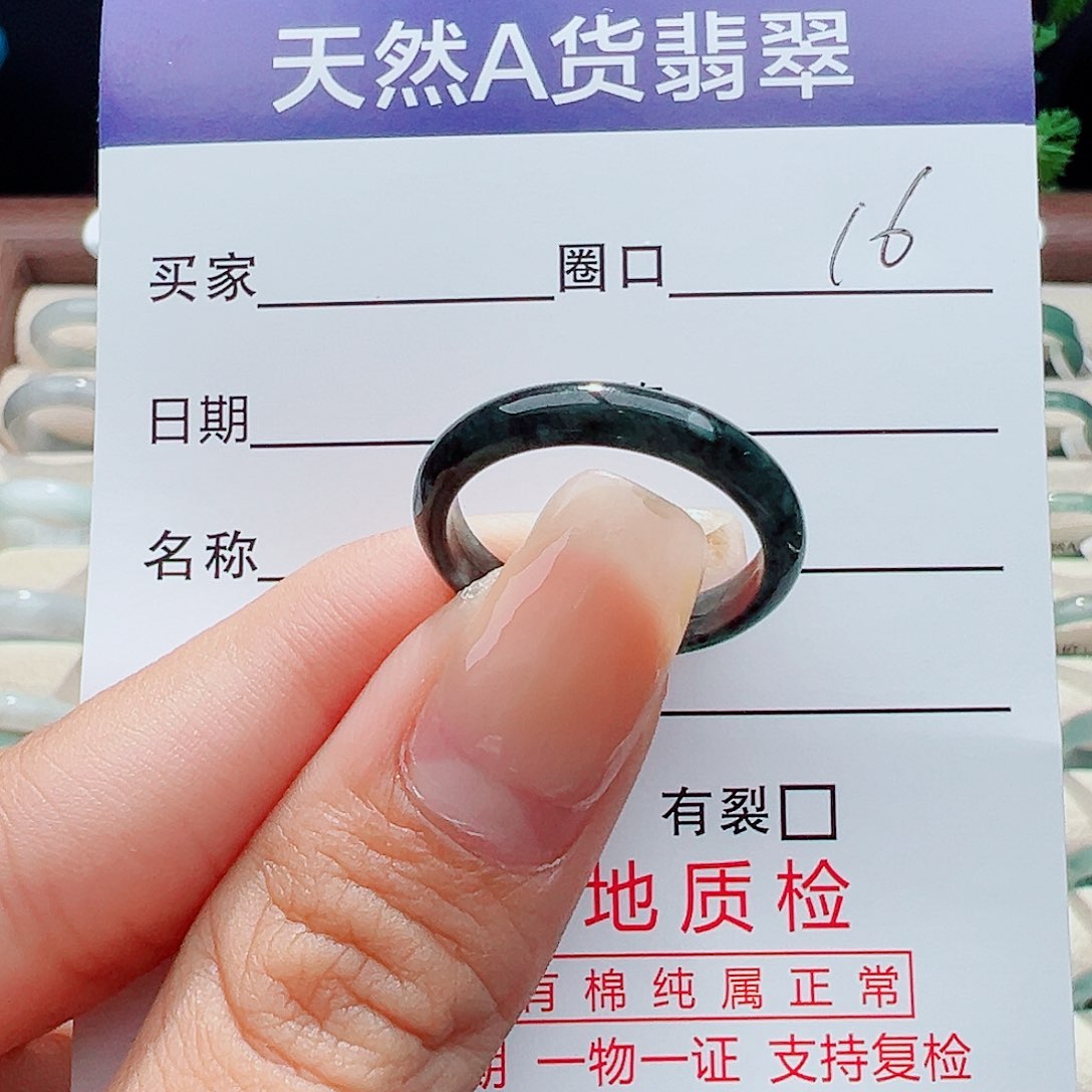 未镶嵌戒指翡翠戒指