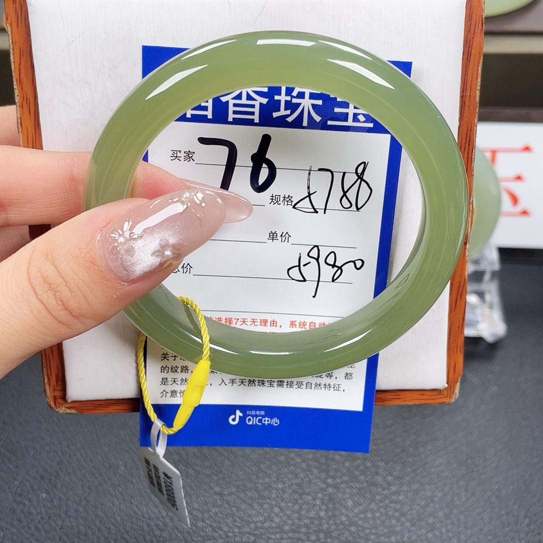 和田玉手镯未镶嵌