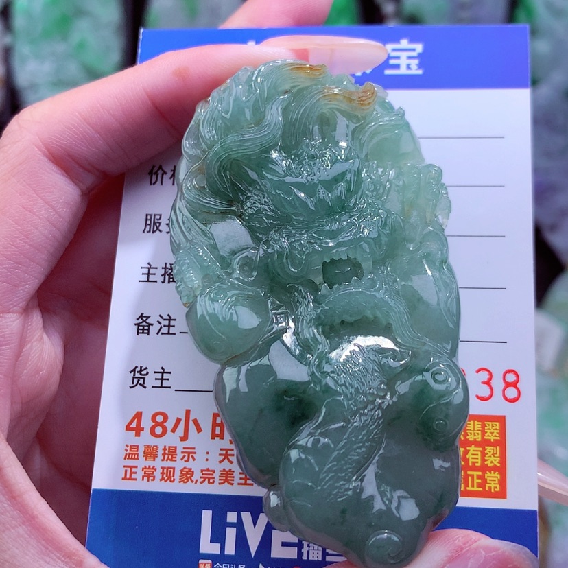 【闪购商品】翡翠颈饰未镶嵌天然