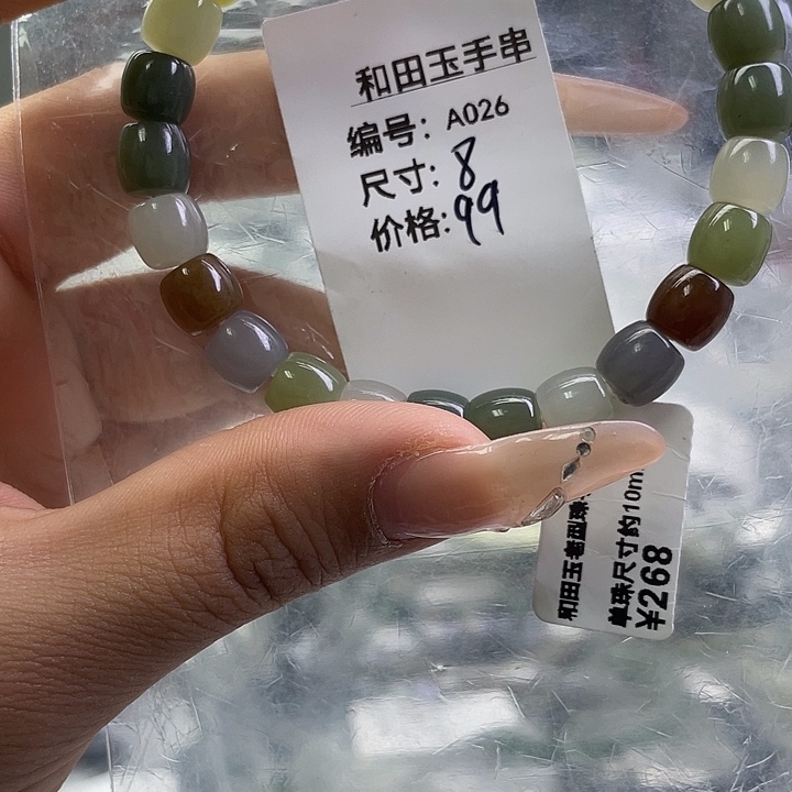 和田玉未镶嵌手串