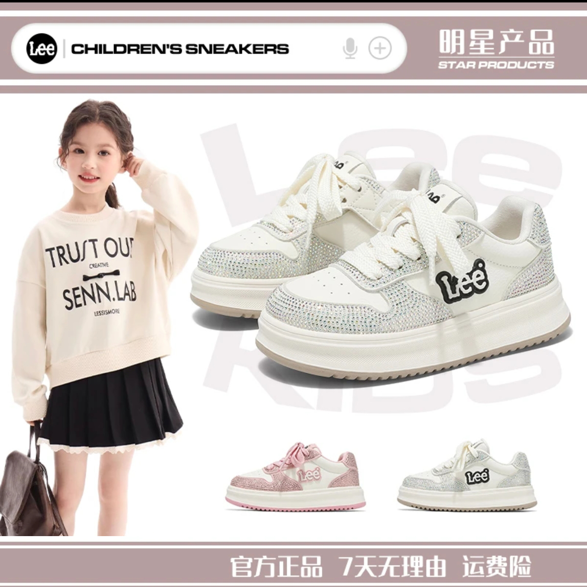 Leekids港风夏季透气板鞋女款2025新款厚底小白鞋ins潮百搭休闲鞋