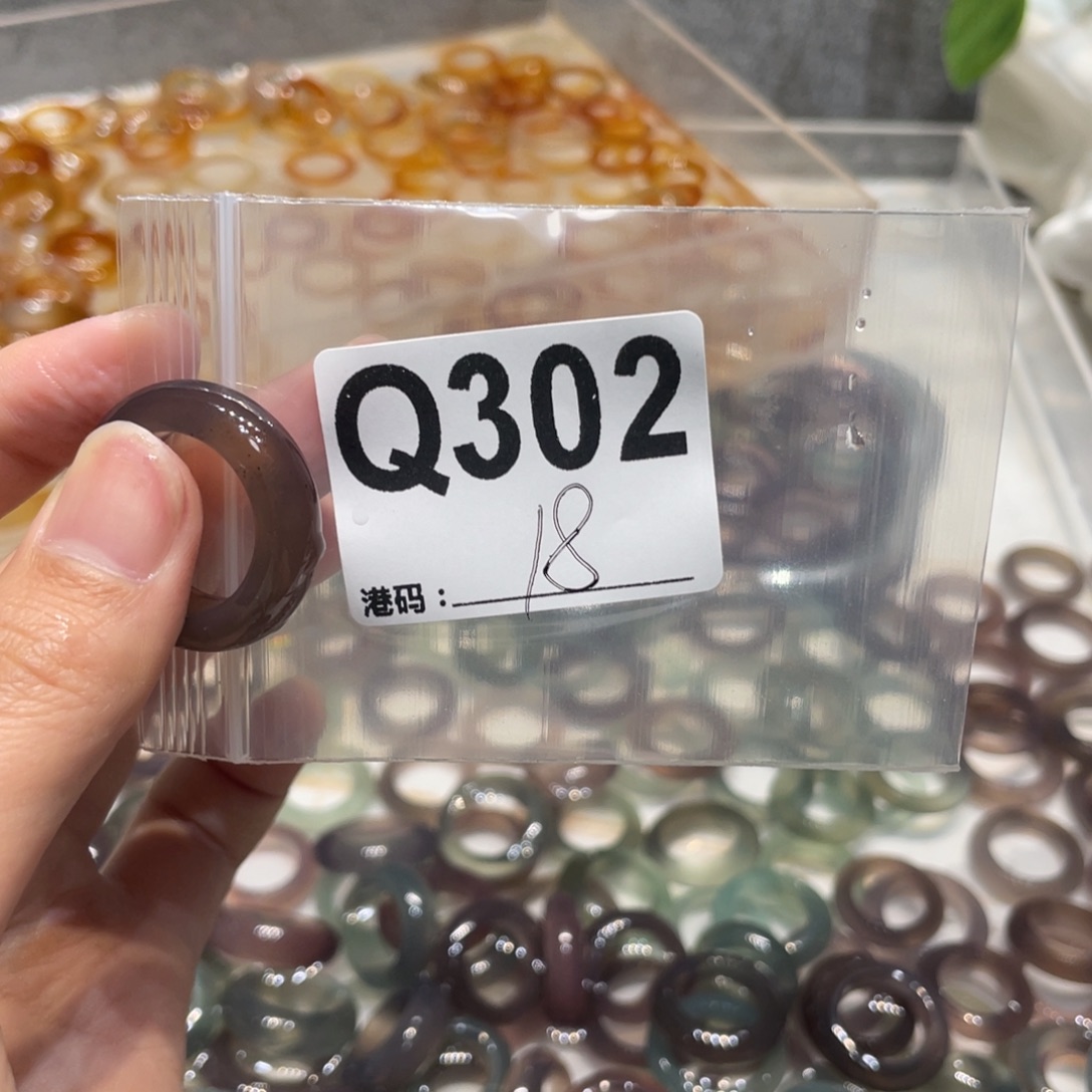 玛瑙/玉髓未镶嵌戒指302