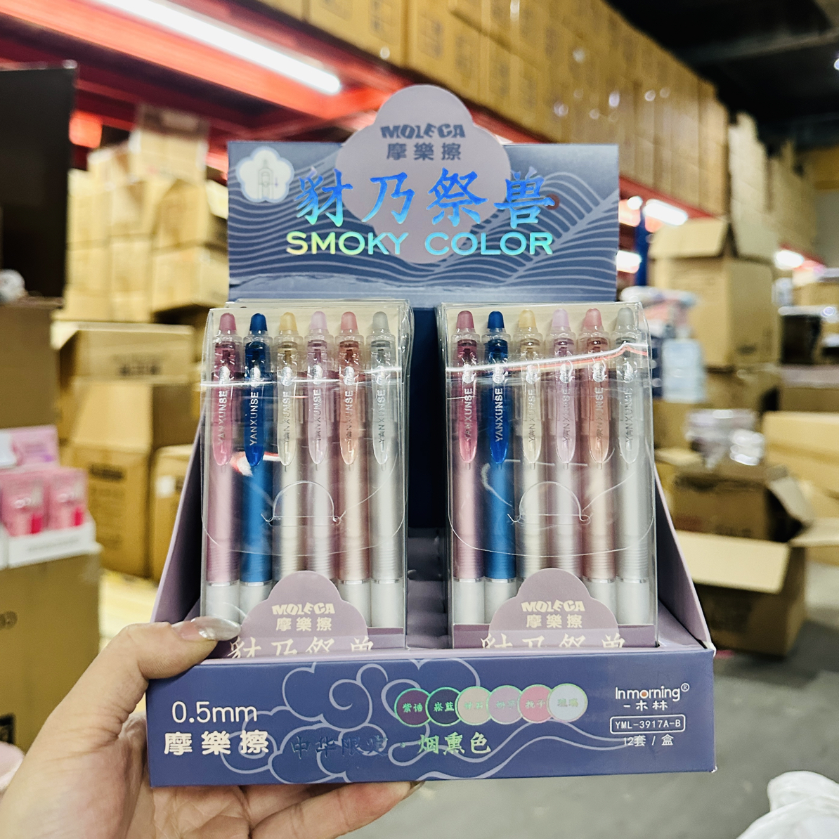 到手一盒12板72支，一木林可擦蓝中性笔3917A