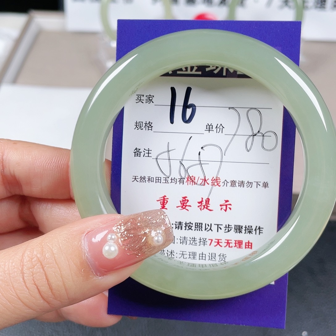 和田玉手镯未镶嵌