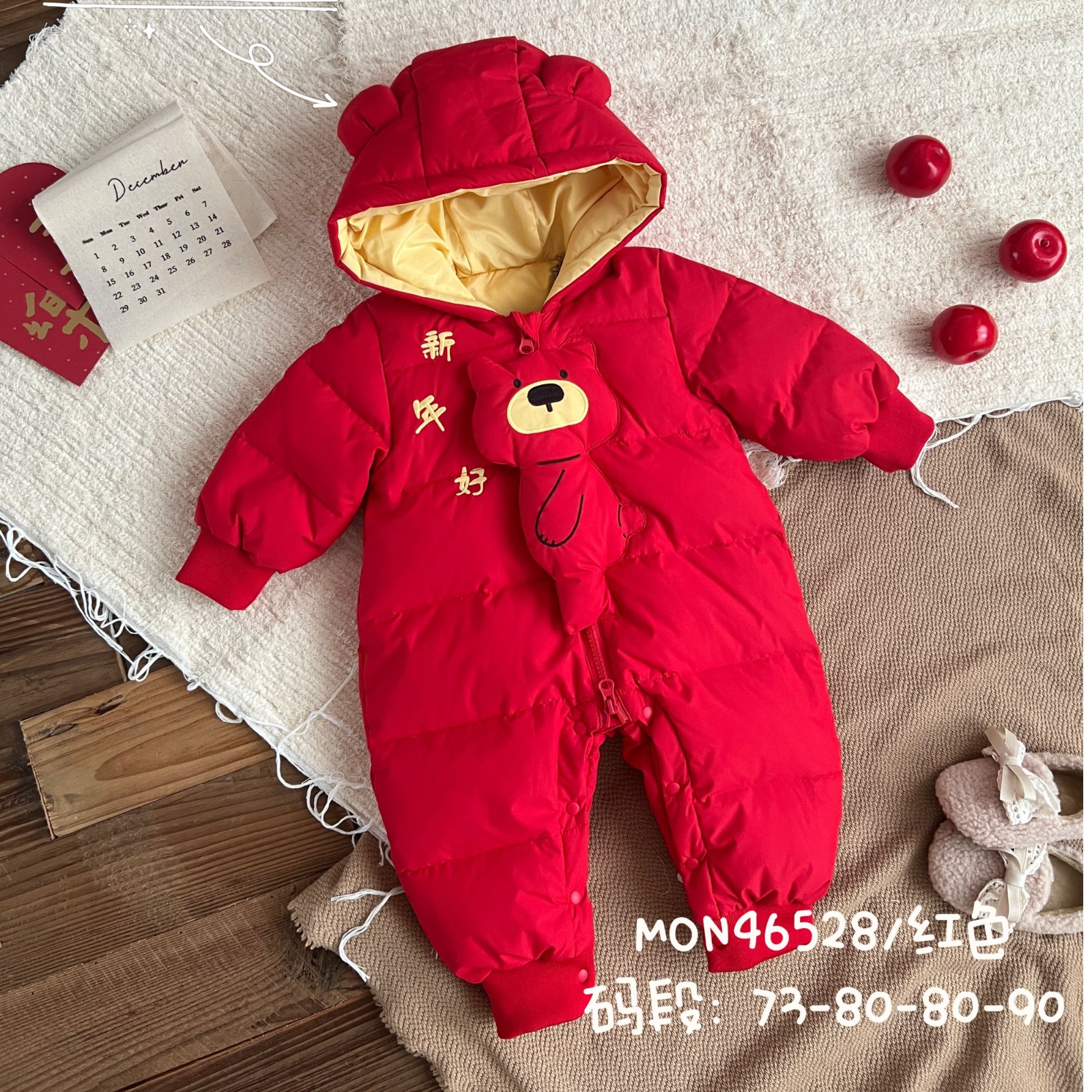 婴儿宝宝红色冬季新年好小熊满月百天周岁年服白鸭绒羽绒服6528