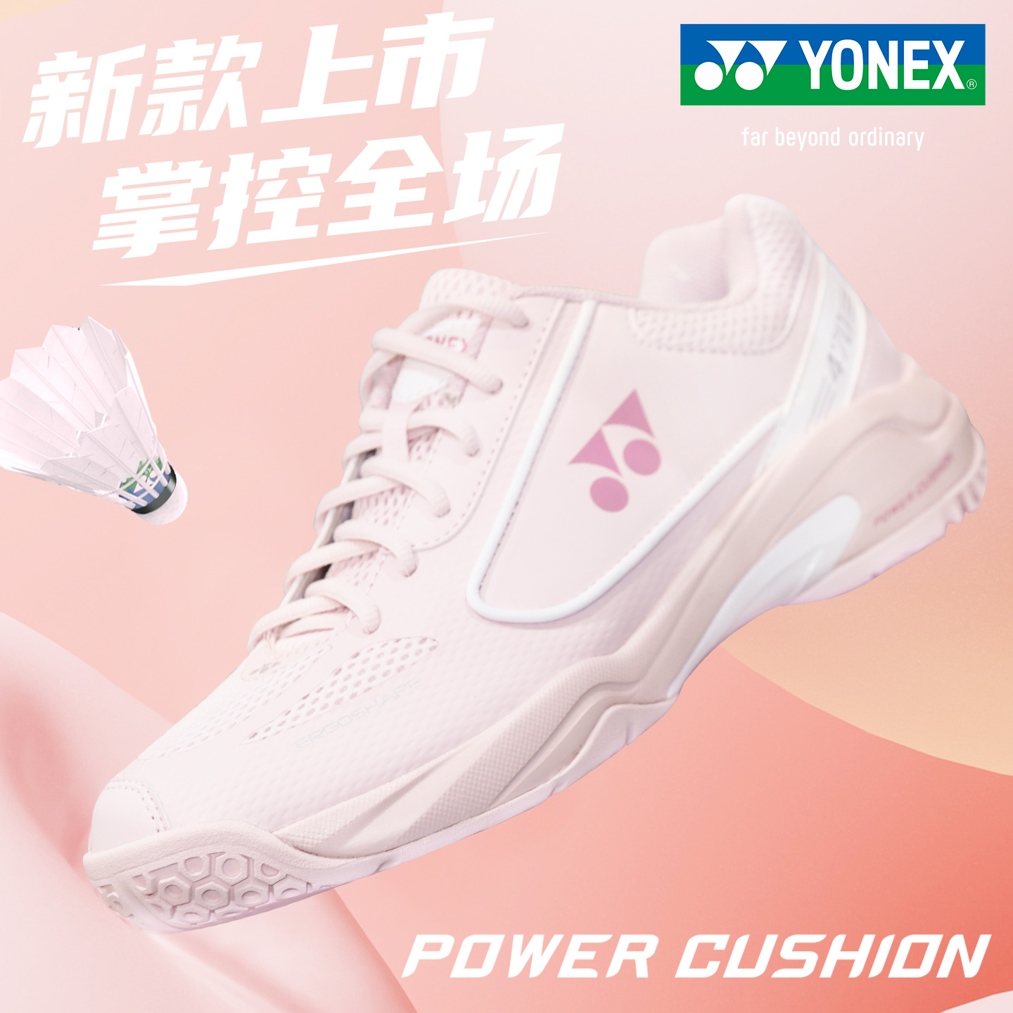 官方正品YONEX羽毛球鞋男款鞋女470C耐磨舒适透气