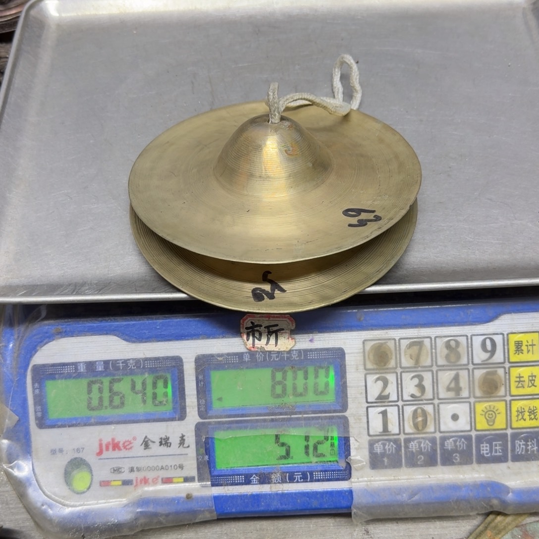 流***人045 铜器88888888888888888