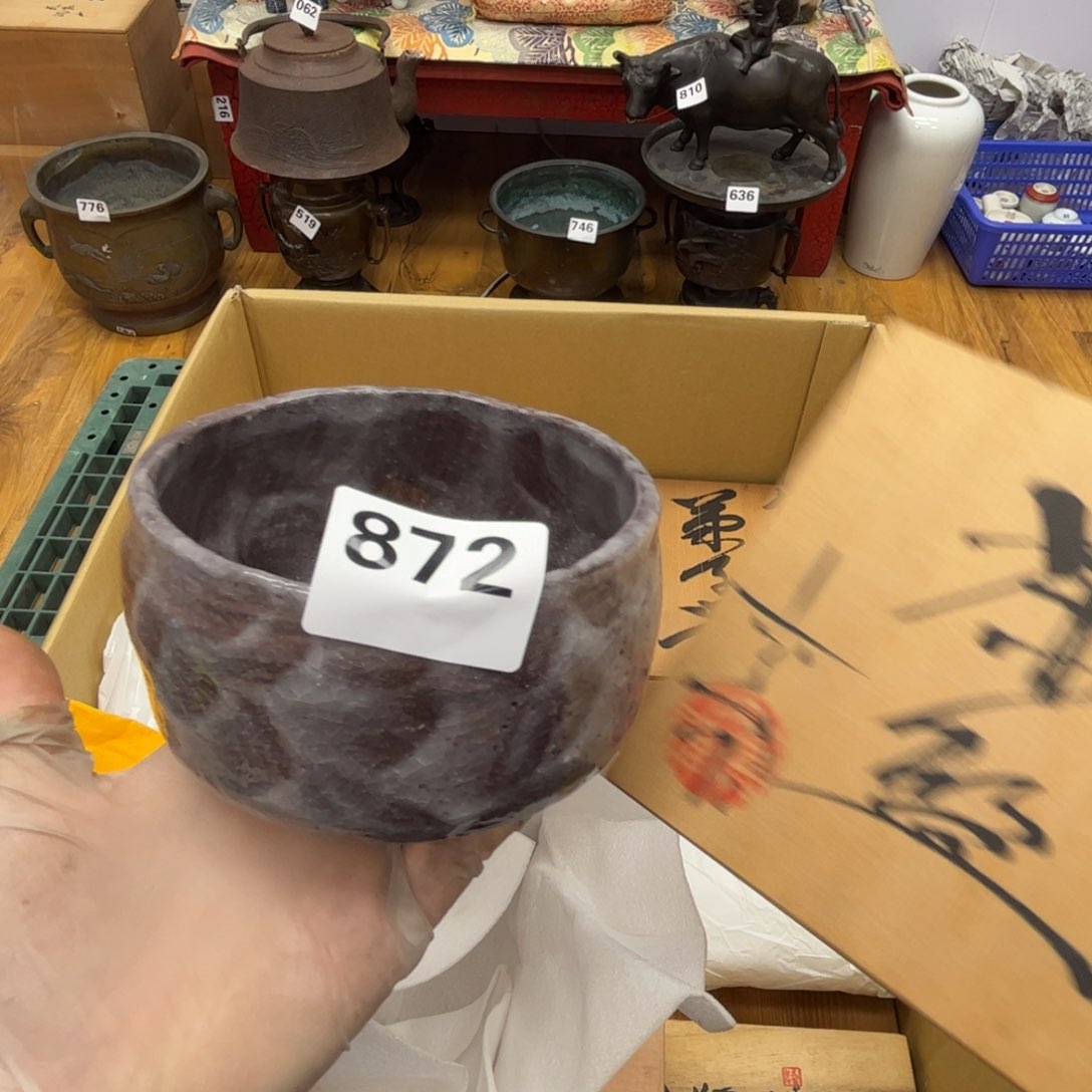 瓷片摆件工艺品摆件666 