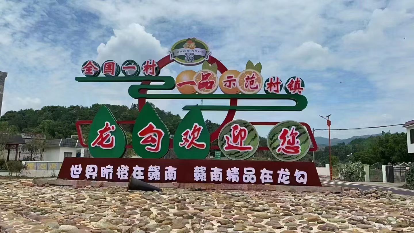 赣南脐橙石灰橙维C含量水果之王